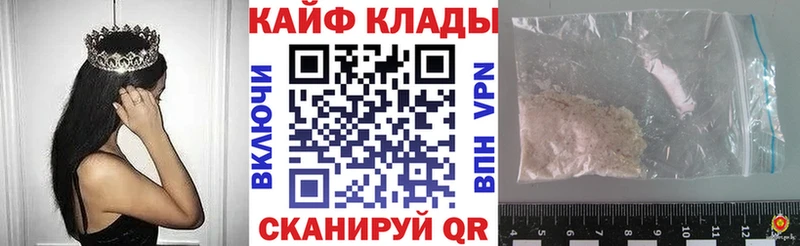 Где можно купить наркотики Невельск МАРИХУАНА Альфа ПВП ГАШ МЕФ Кокаин
