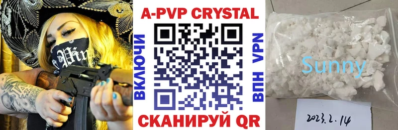 мега сайт  как найти   Невельск  Alfa_PVP Соль 