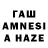Амфетамин 97% KanaM9797