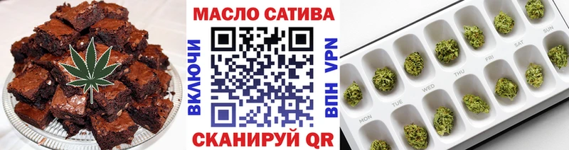 Cannafood конопля Невельск