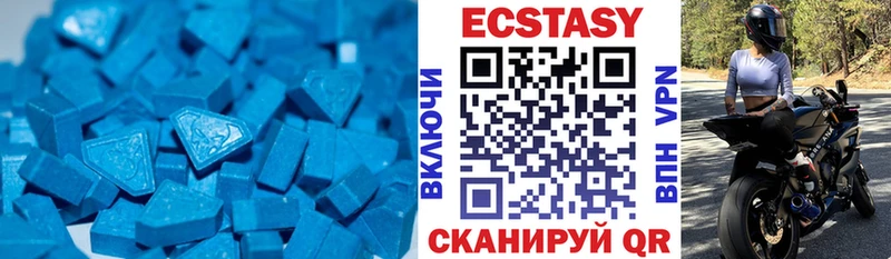 наркотики Невельск ЭКСТАЗИ ешки