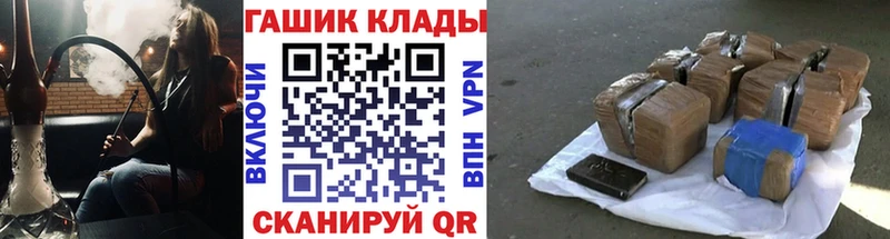 ГАШ гарик  mega ТОР  Невельск 