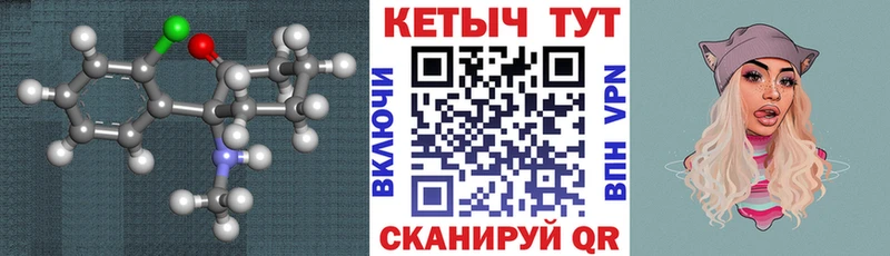 что такое   Невельск  дарк нет клад  КЕТАМИН VHQ 