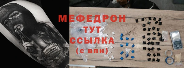 2c-b Мегион