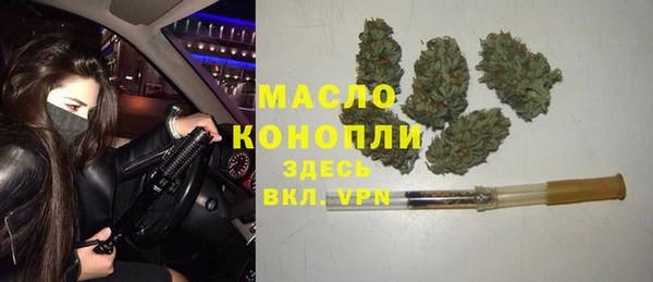гашишное масло Магадан