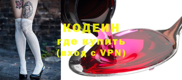 кокаин колумбия Медногорск