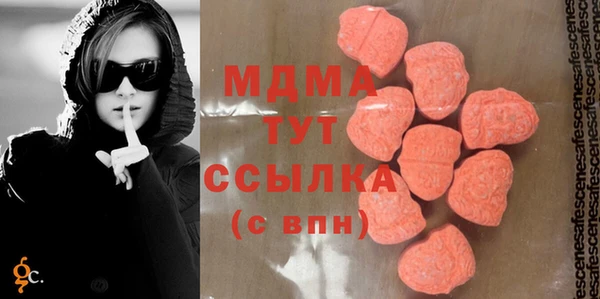 кокаин VHQ Майский