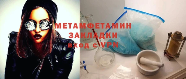 кокаин колумбия Медногорск
