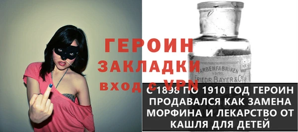 кокаин VHQ Медвежьегорск