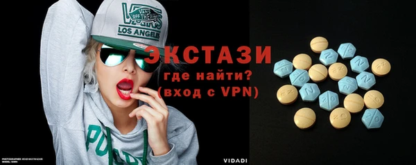 MDMA Богданович