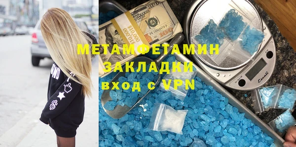 кокаин колумбия Медногорск