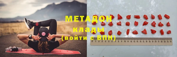 кокаин колумбия Медногорск