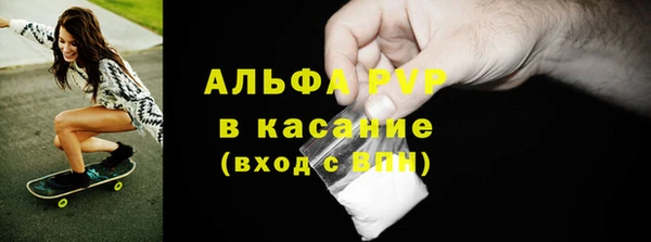 альфа пвп VHQ Щучье