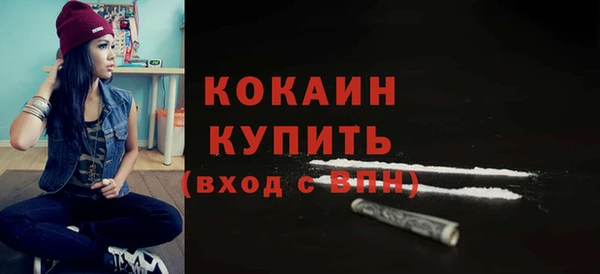 гашишное масло Магадан
