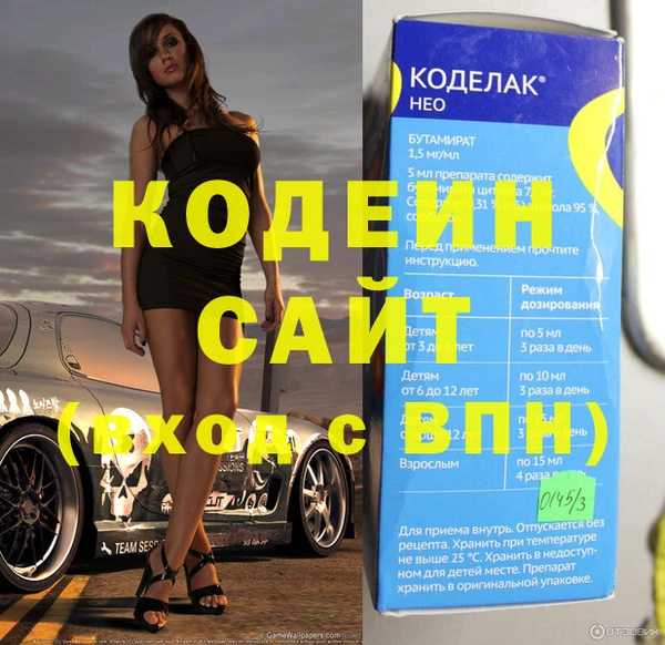 MESCALINE Яровое
