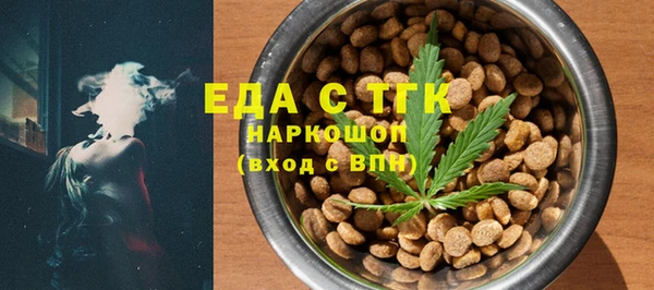 2c-b Мегион