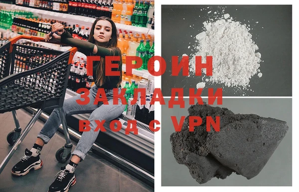 кокаин колумбия Медногорск
