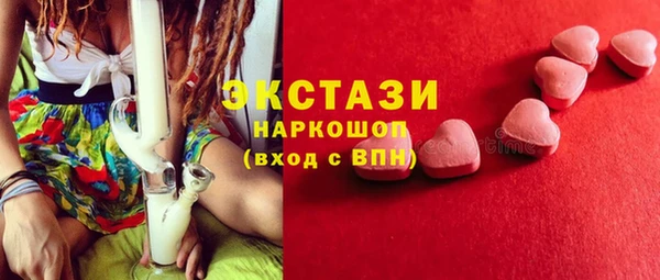 гашишное масло Верхнеуральск
