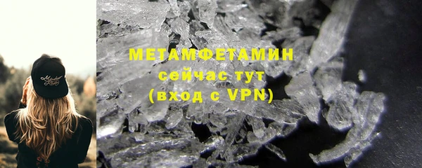 2c-b Мегион