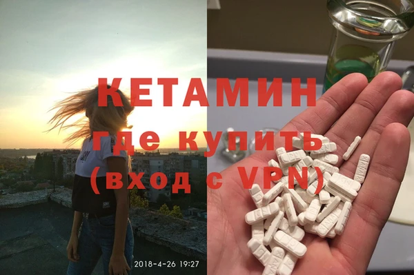 mdma Бородино