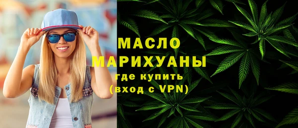 гашишное масло Магадан