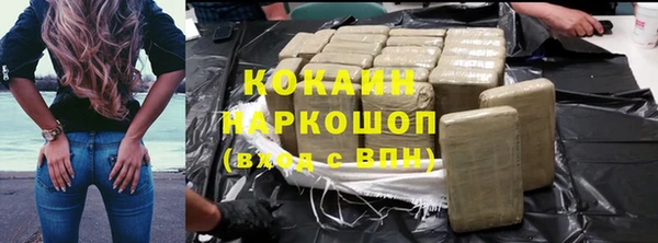 кокаин VHQ Майский