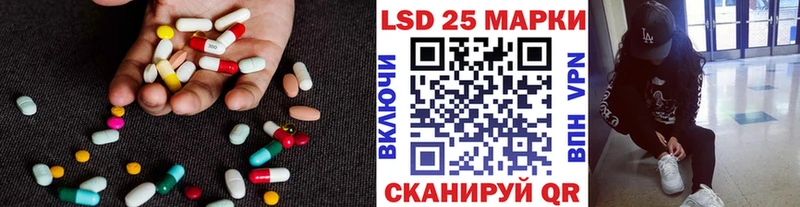 LSD-25 экстази кислота  ОМГ ОМГ ссылка  Невельск 