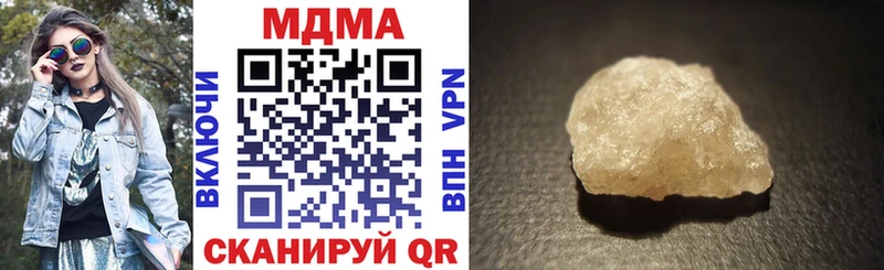 MDMA crystal  blacksprut ссылки  Невельск 