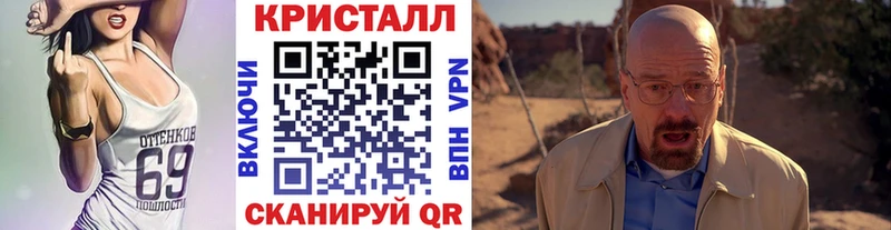 Метамфетамин витя  Невельск 