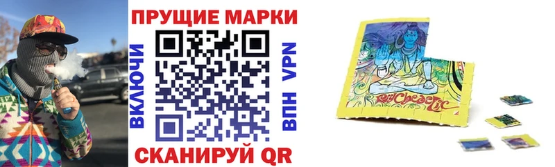 Марки 25I-NBOMe 1500мкг  mega маркетплейс  Невельск 