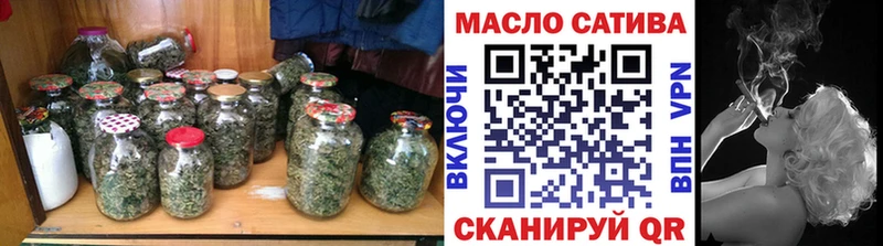 Дистиллят ТГК THC oil  купить  цена  Невельск 