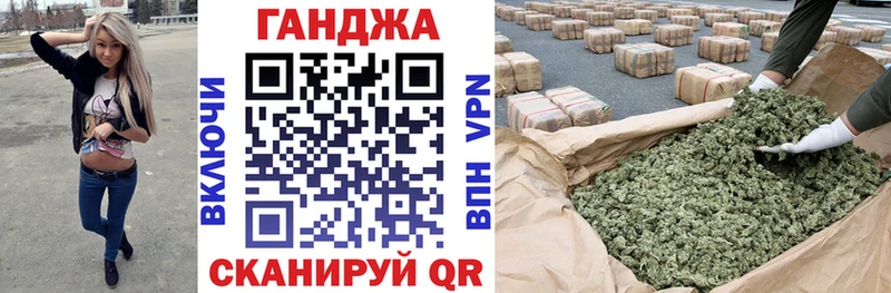 МАРИХУАНА план  Невельск 